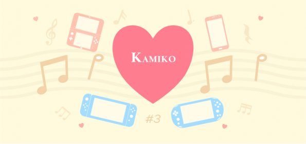 GSWL_3_Kamiko