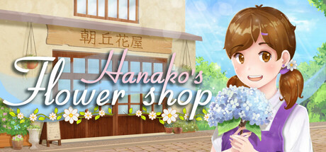 hanako's flower shop a brown haired girl in front of a flower shop